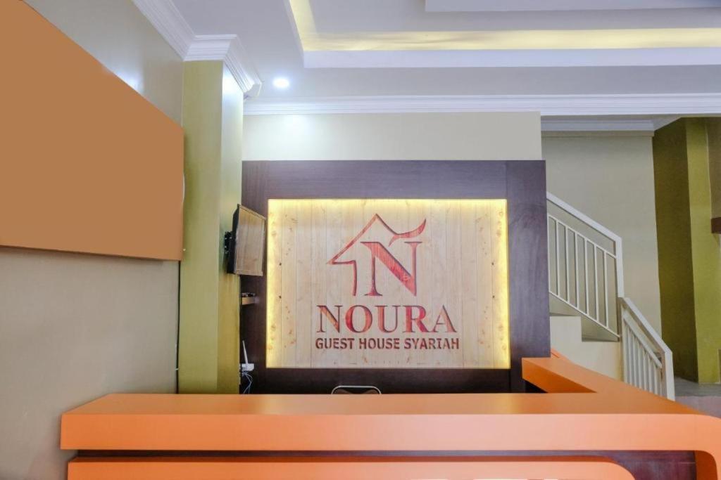 Noura Guest House Syariah Malang Exterior foto